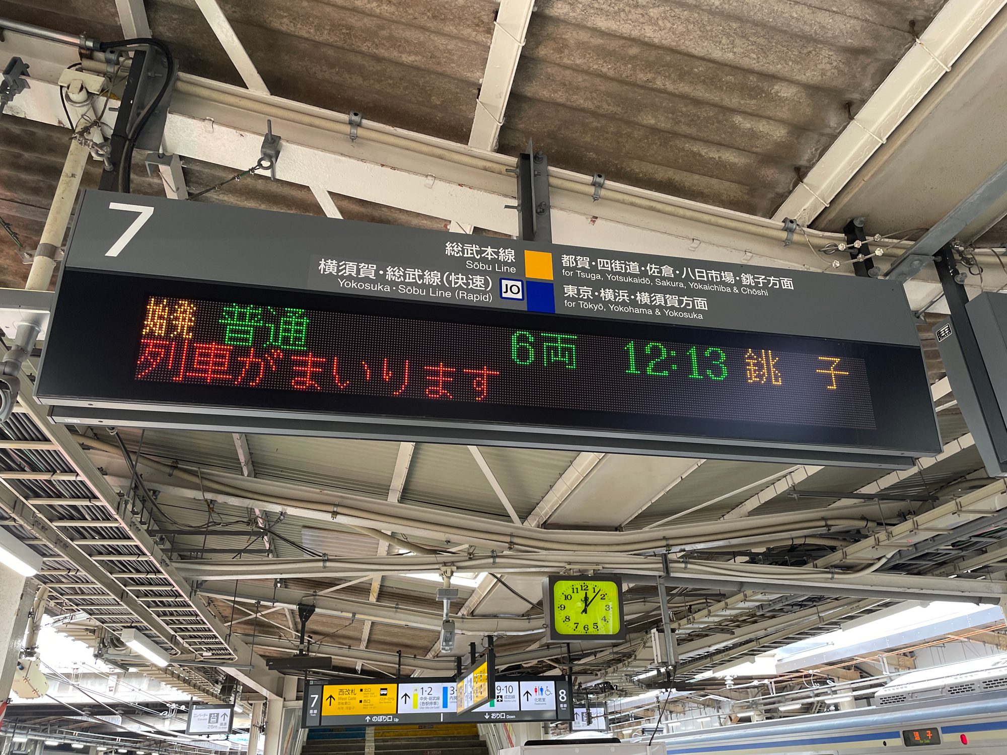 2022-06-04（土） 第73回銚子