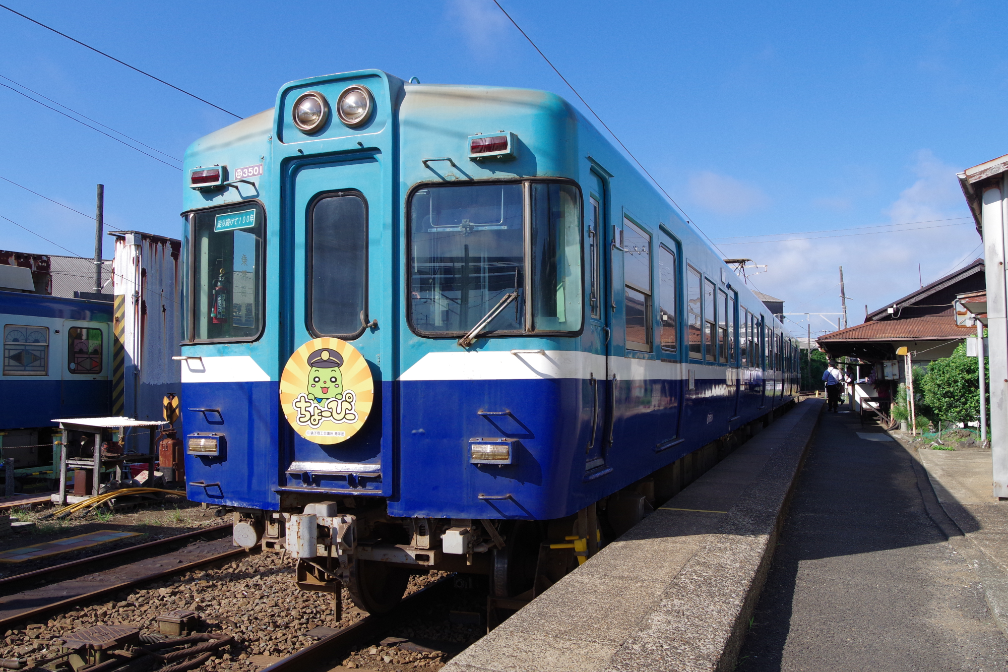 2023-09-17 第92回銚子（ちょーぴー祭＆銚電新人）