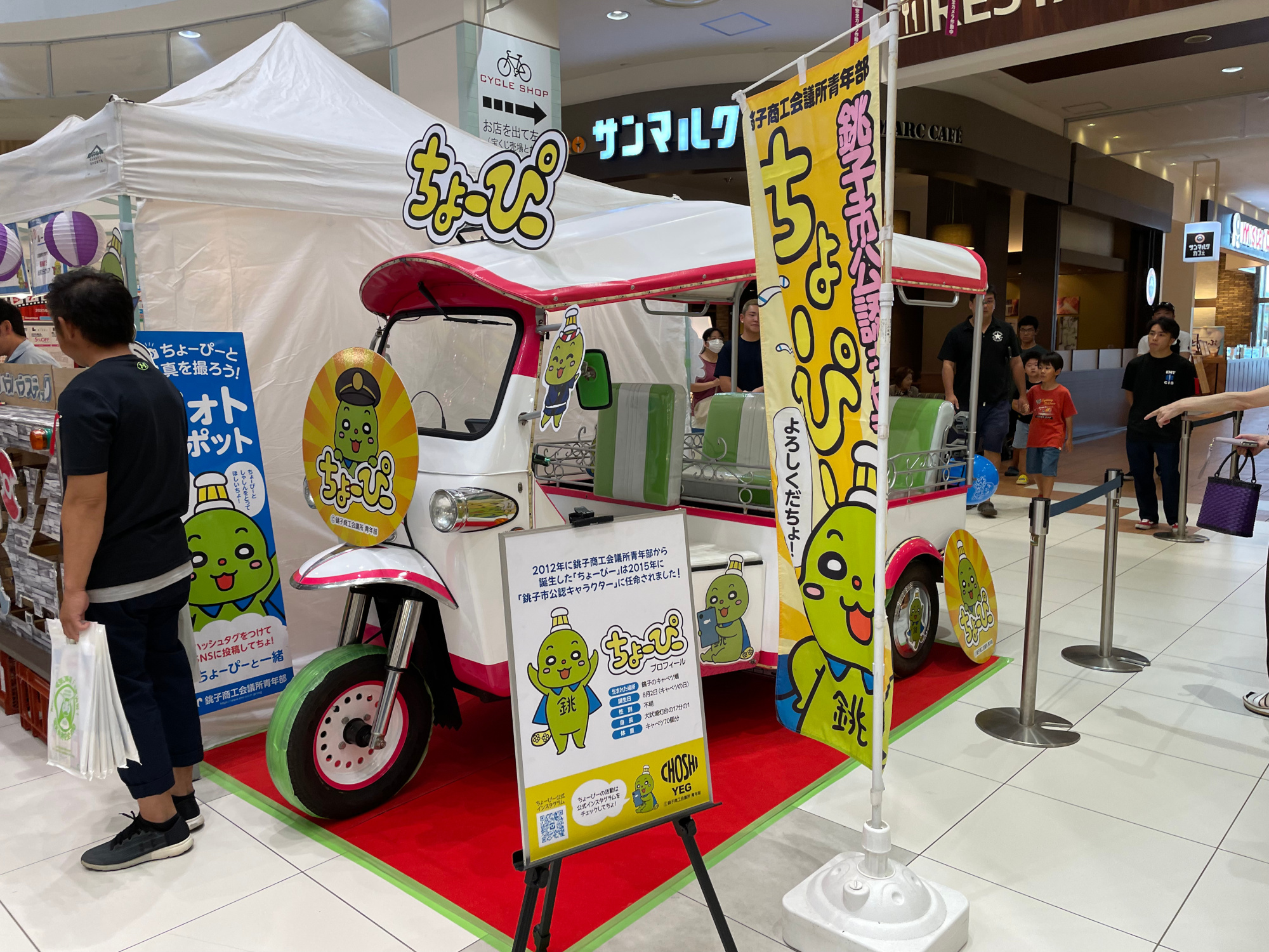 2023-09-17 第92回銚子（ちょーぴー祭＆銚電新人）