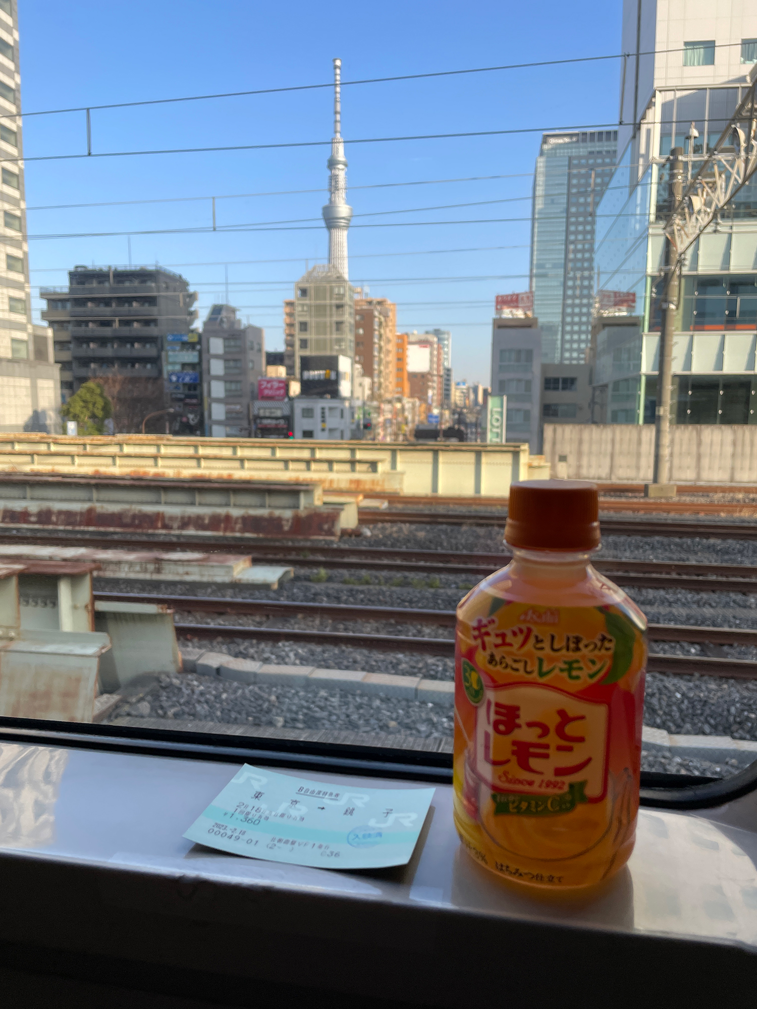 2023-02-18（土） 第84回銚子