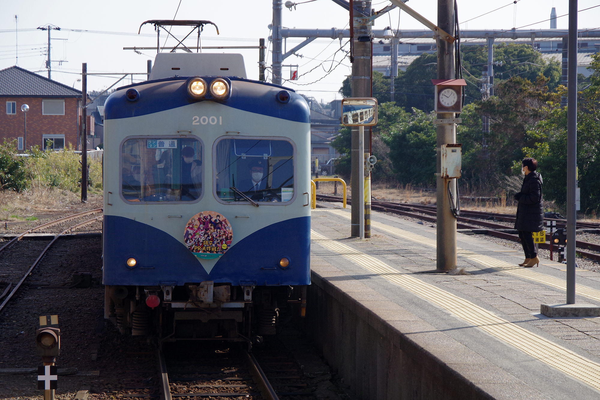 2023-02-18（土） 第84回銚子